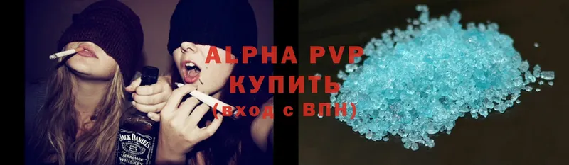 APVP Соль  omg ссылки  Богданович 